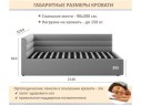 Мягкая кровать-тахта Aura 900 черная с подъемным механизмом