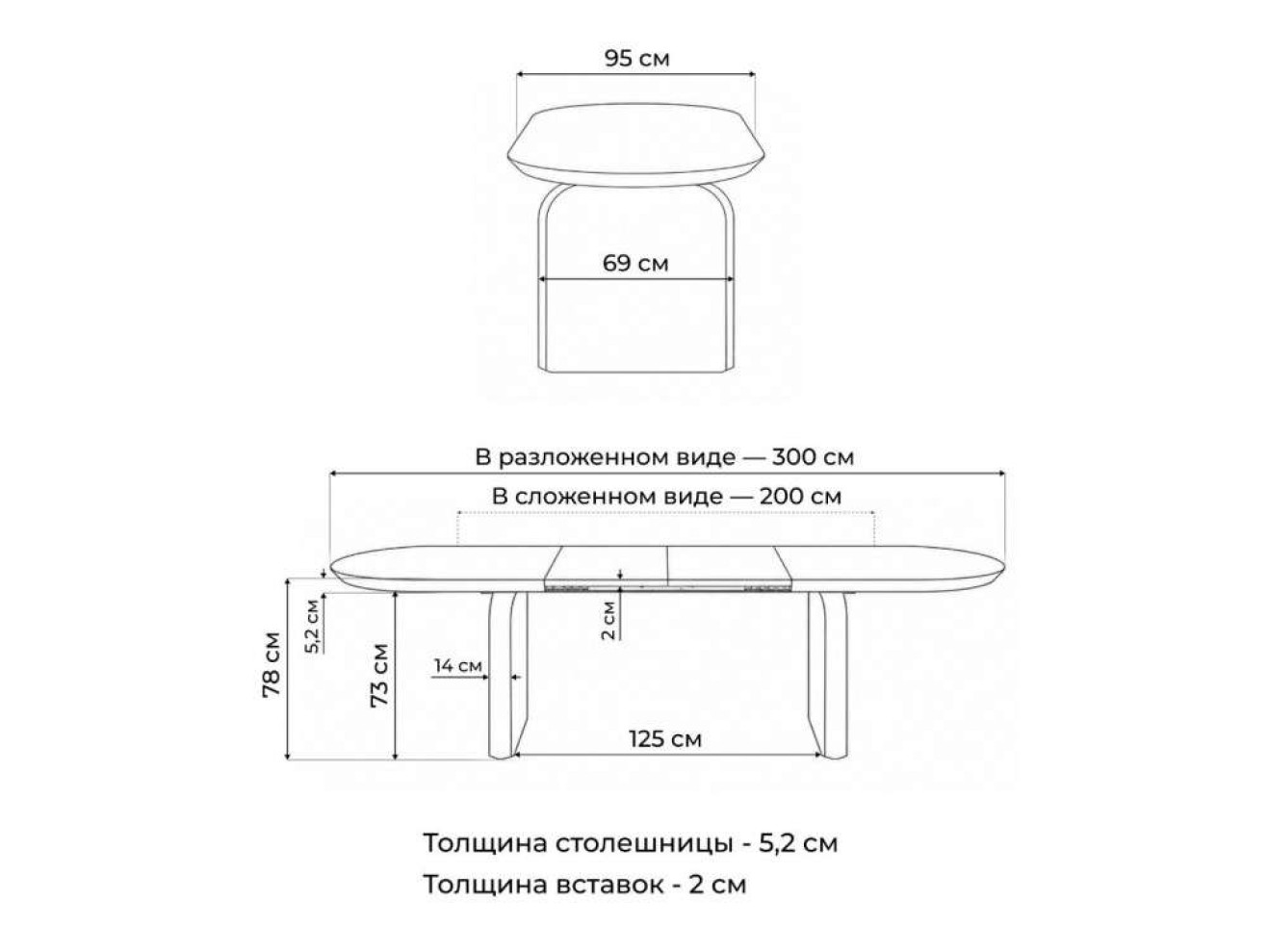 Pirita 200(300)x95 мдф / ясень Стол деревянный арт. 1563613