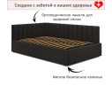 Мягкая кровать Milena 1200 шоколад с ортопедическим основанием арт. 1076981