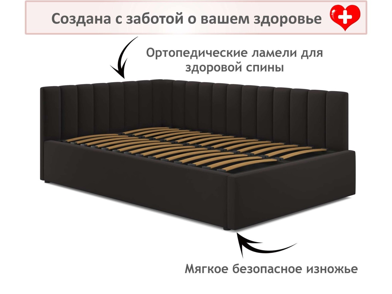 Мягкая кровать Milena 1200 шоколад с ортопедическим основанием арт. 1076981