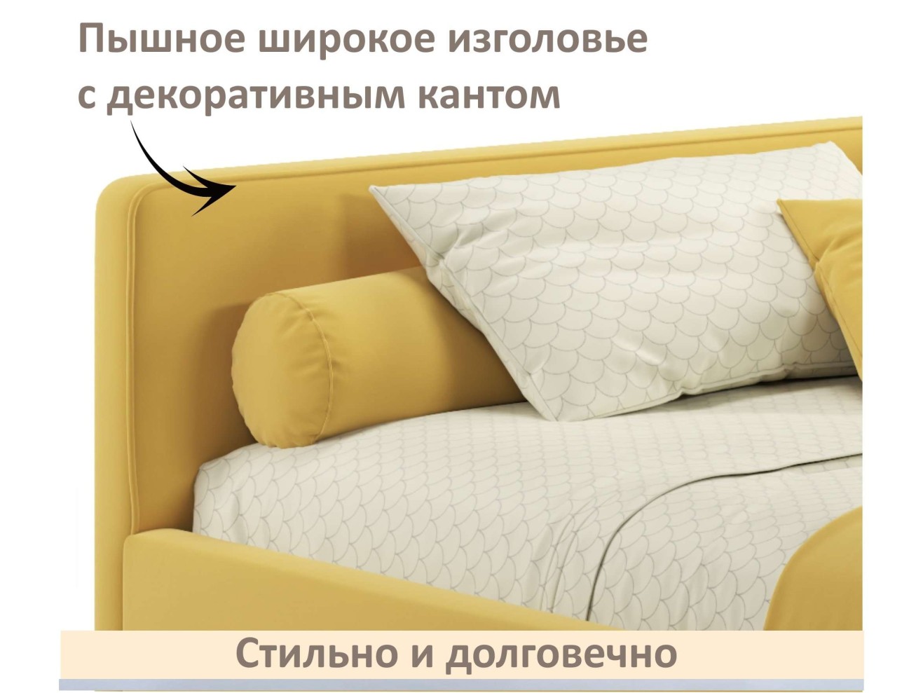 Мягкая кровать-тахта Kapri 1200 желтая c подъемным механизмом