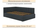 Мягкая кровать Milena 1200 темно-серый маренго с ортопедическим основанием арт. 1535075