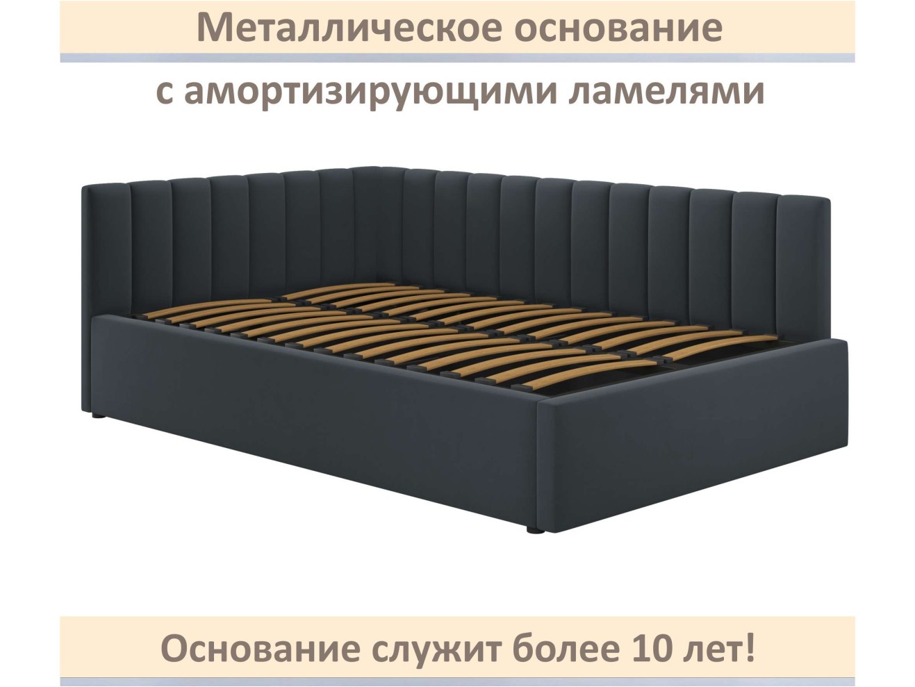Мягкая кровать Milena 1200 темно-серый маренго с ортопедическим основанием