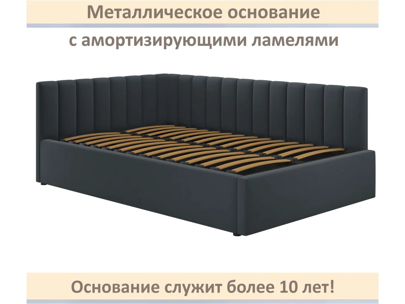 Мягкая кровать Milena 1200 темно-серый маренго с ортопедическим основанием арт. 1535075