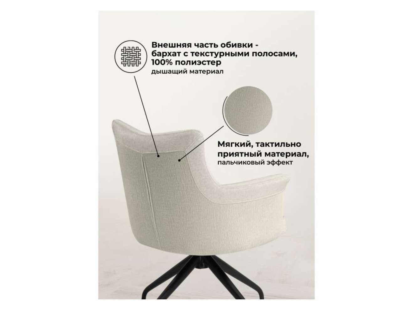 Kaser 360 крутящийся ivory / black Стул на металлокаркасе