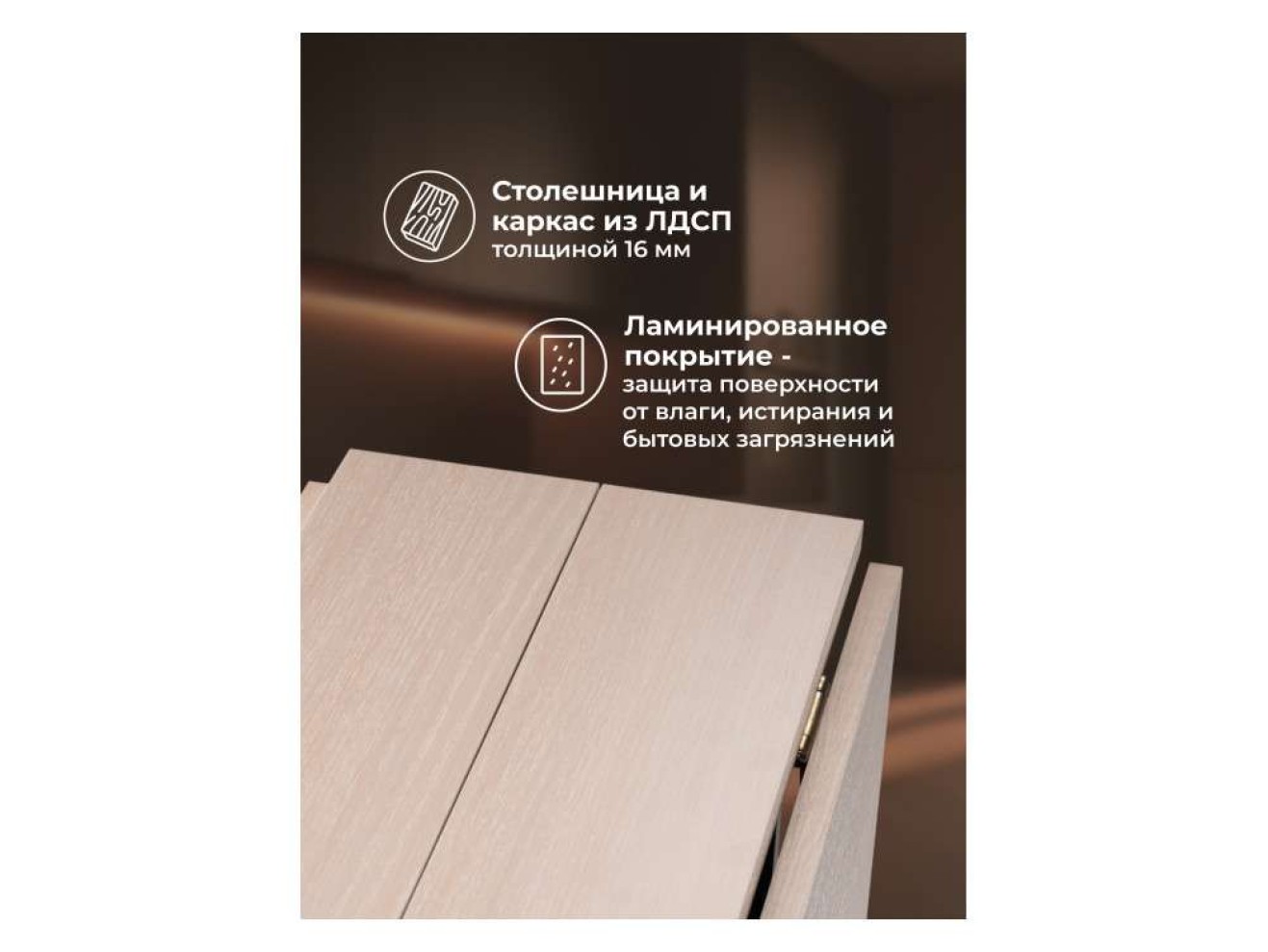 Клотилд венге / дуб молочный Стол деревянный