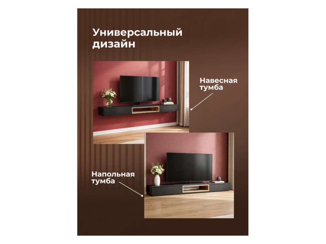 Делора 2,0 м черный / дуб вотан ТВ-тумба