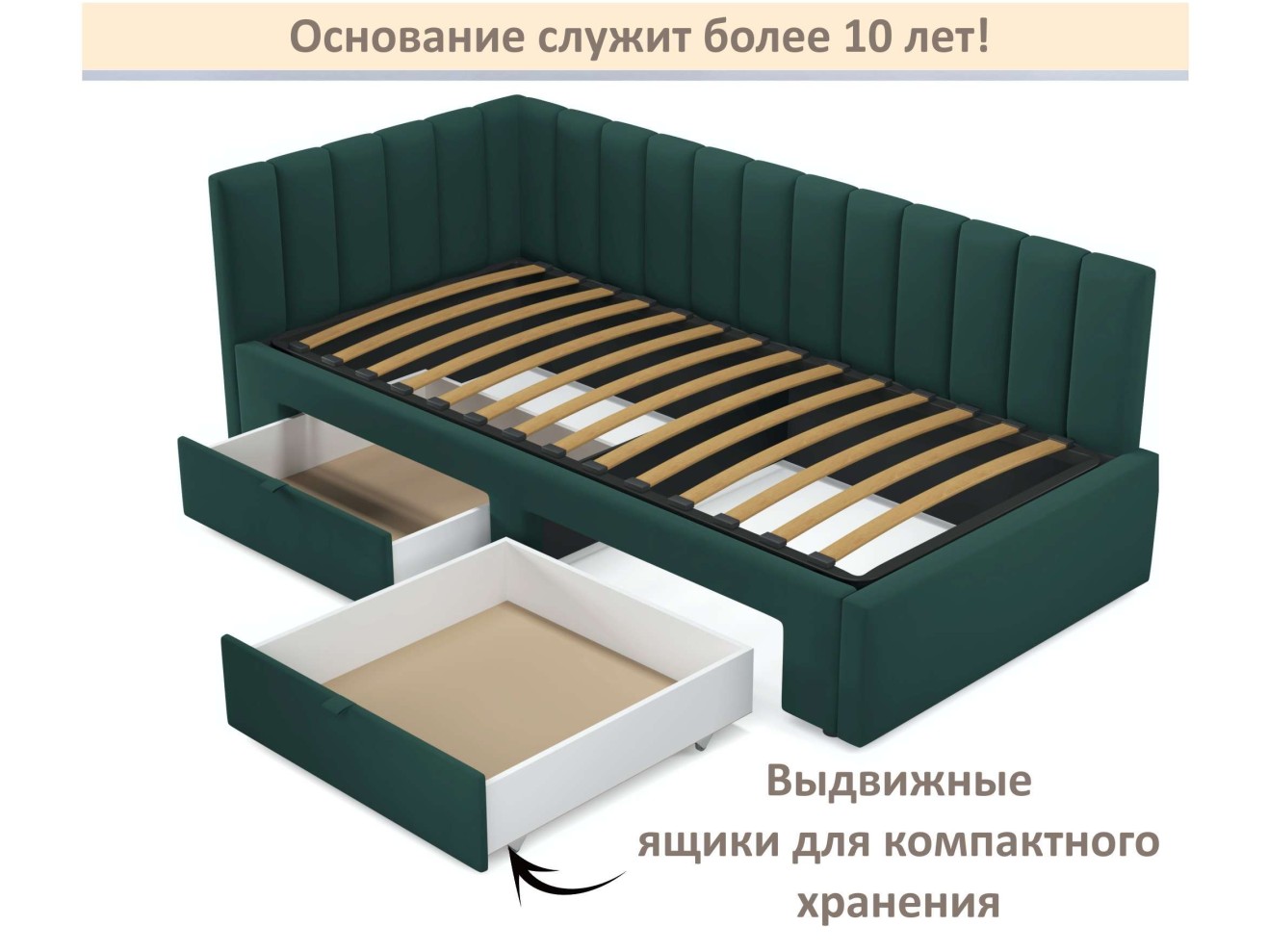 Мягкая кровать-тахта Milena 900 изумруд с ящиками