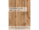 Стол универсальный трансформируемый Калифорния АНДРЭ Loft ЛДСП Дуб вотан/Черный арт. 1052207