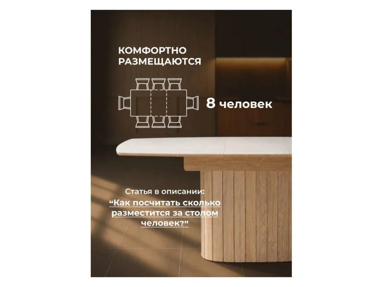 Люмен 140(180)х80 carmen light grey / дуб американский Керамический стол арт. 1539899
