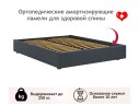 Мягкая кровать-софа без изголовья Base 1600 маренго темно-серый с ортопедическим основанием