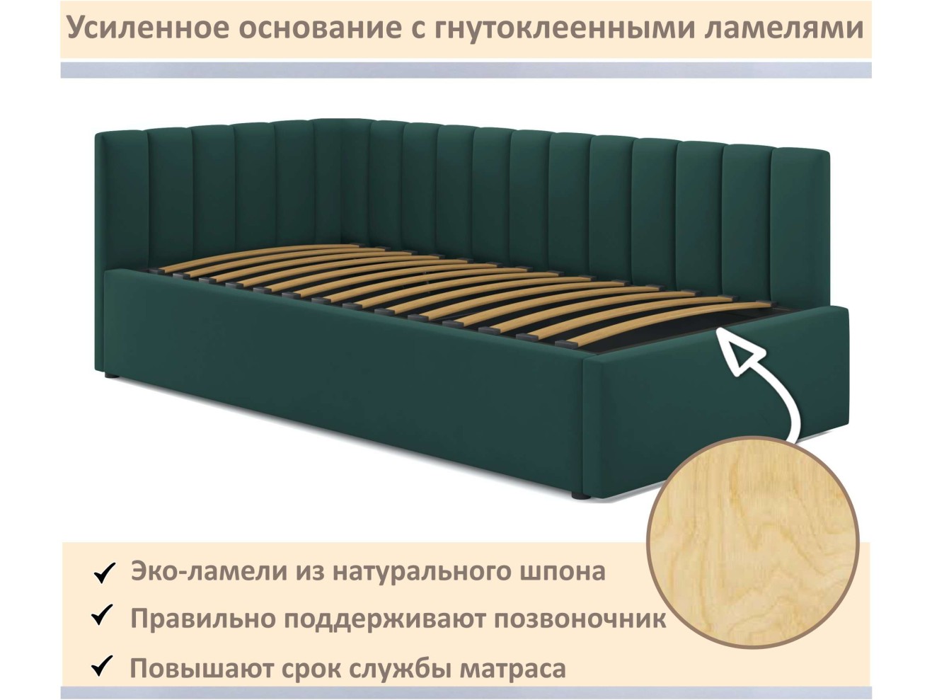 Мягкая кровать Milena 900 изумруд с подъемным механизмом арт. 1094239