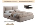 Мягкая кровать Vita 1600 мокко с подъемным механизмом