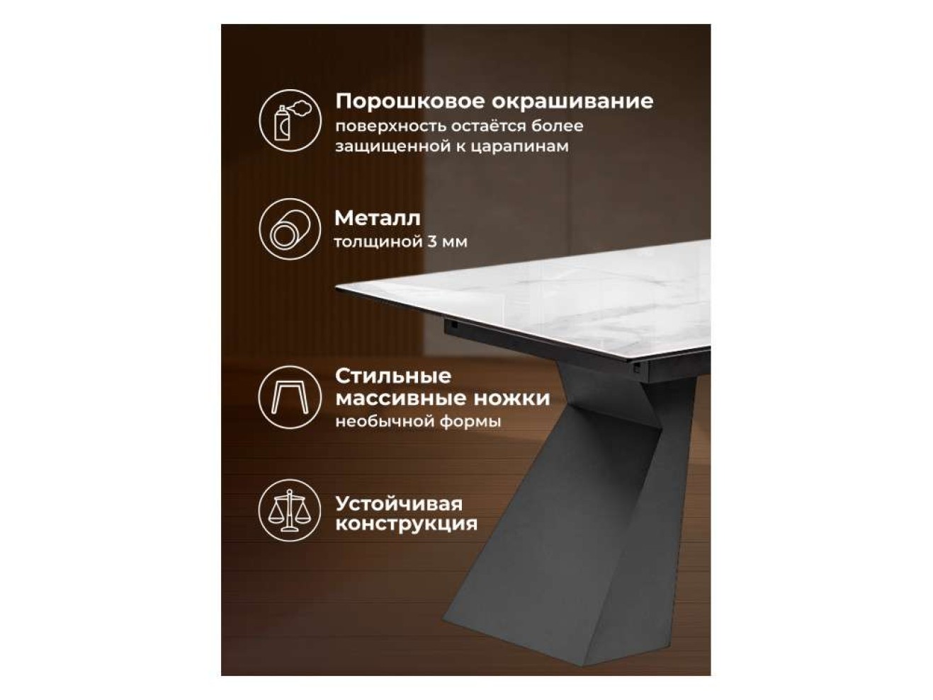 Денхольм 240(290)х100х75 белый мрамор / черный Стол стеклянный арт. 993595