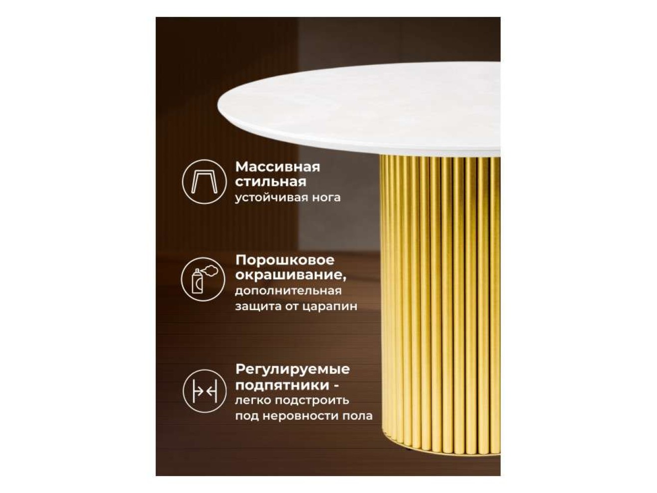 Барел 110 onyx bianco soft satin / золотой Керамический стол арт. 1579501