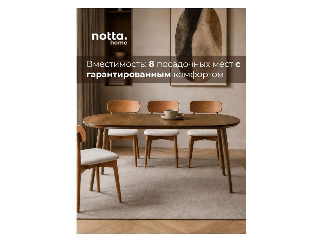 Турин 80 (160) х 80 орех Стол деревянный арт. 1241277