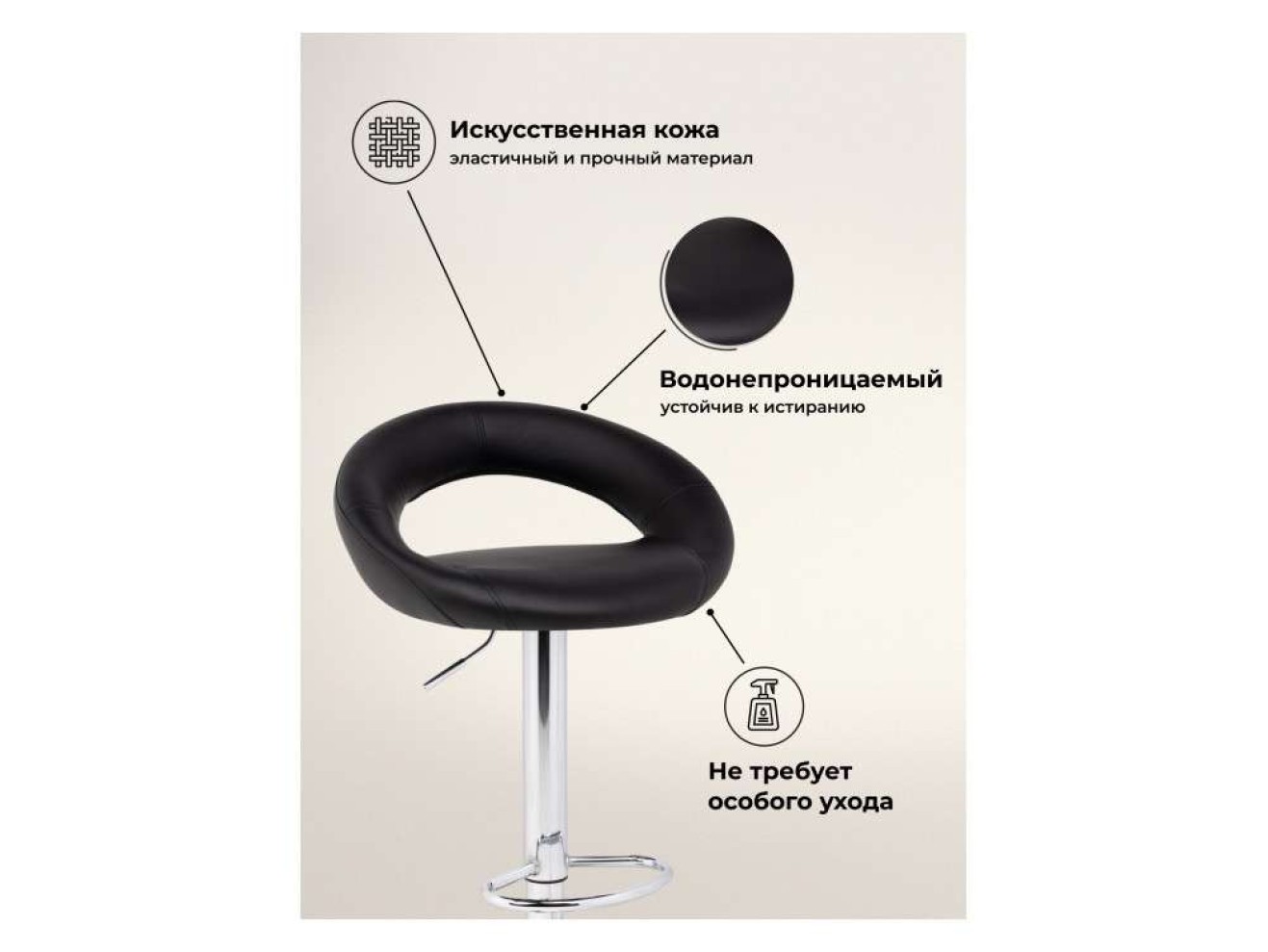 Oazis black / chrome Барный стул