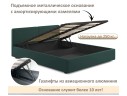 Мягкая кровать Erika 1600 изумруд с подъемным механизмом