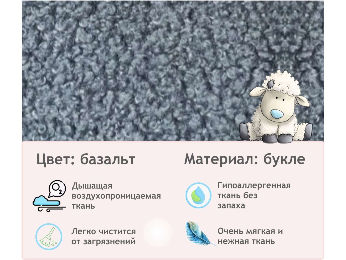 Дизайнерское мягкое кресло Plushe букле базальт арт. 1087189