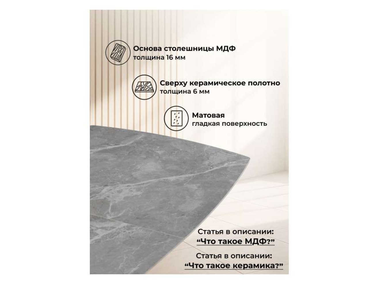 Риполь 140(180)х80 larka grey / черный Керамический стол