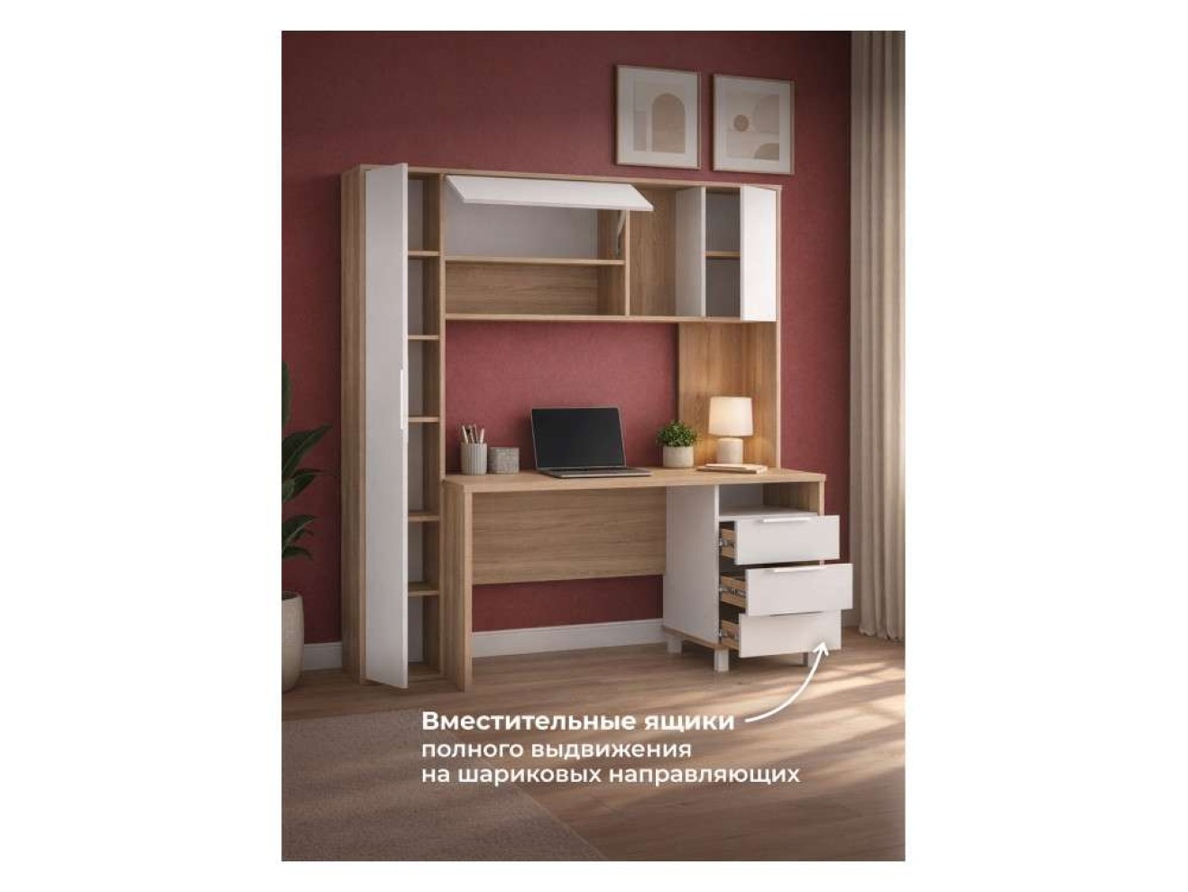 Комфорт 12.95 N дуб сонома / белый PE шагрень Компьютерный стол арт. 1348765