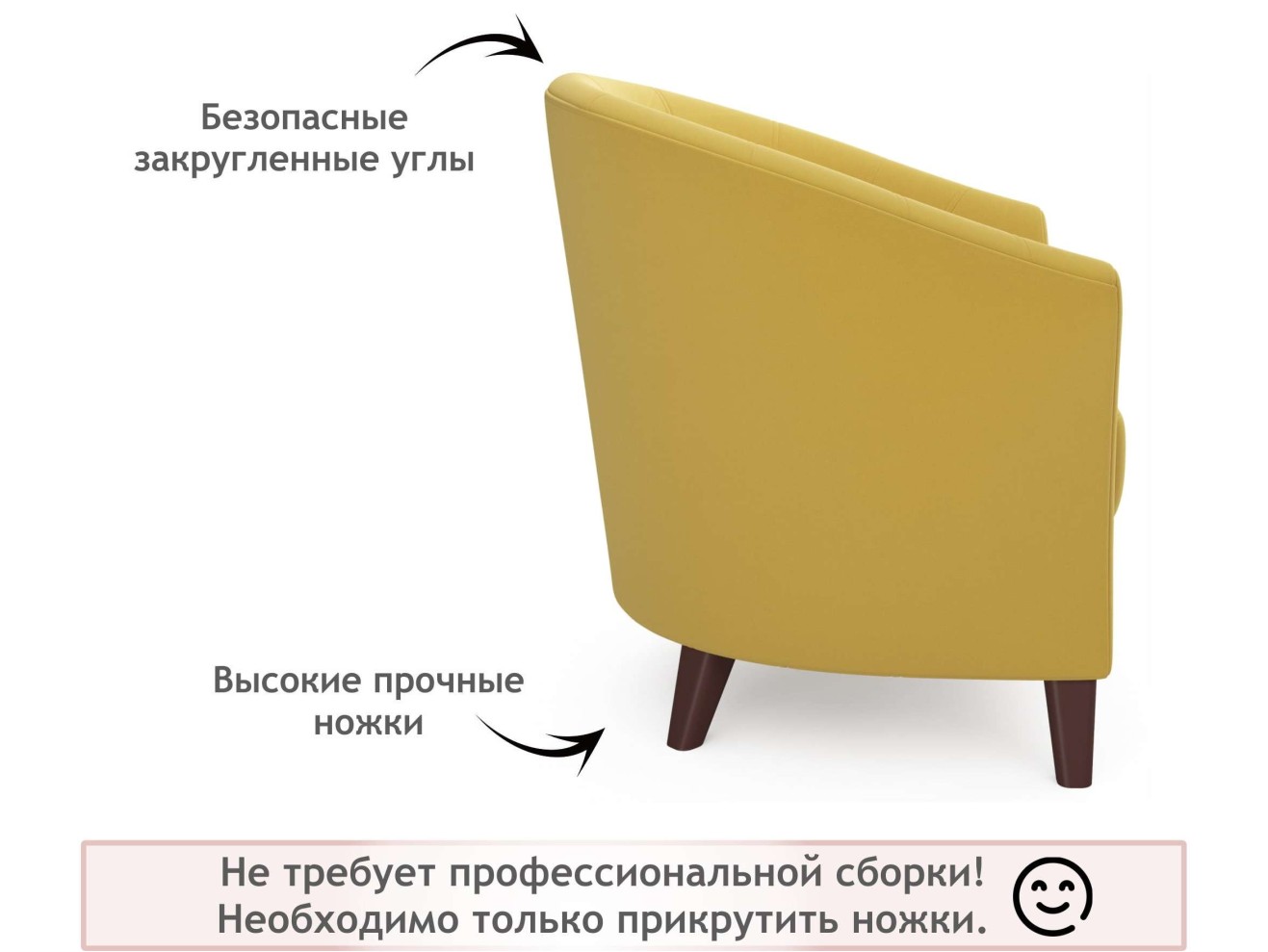 Мягкое кресло Line желтый арт. 892551