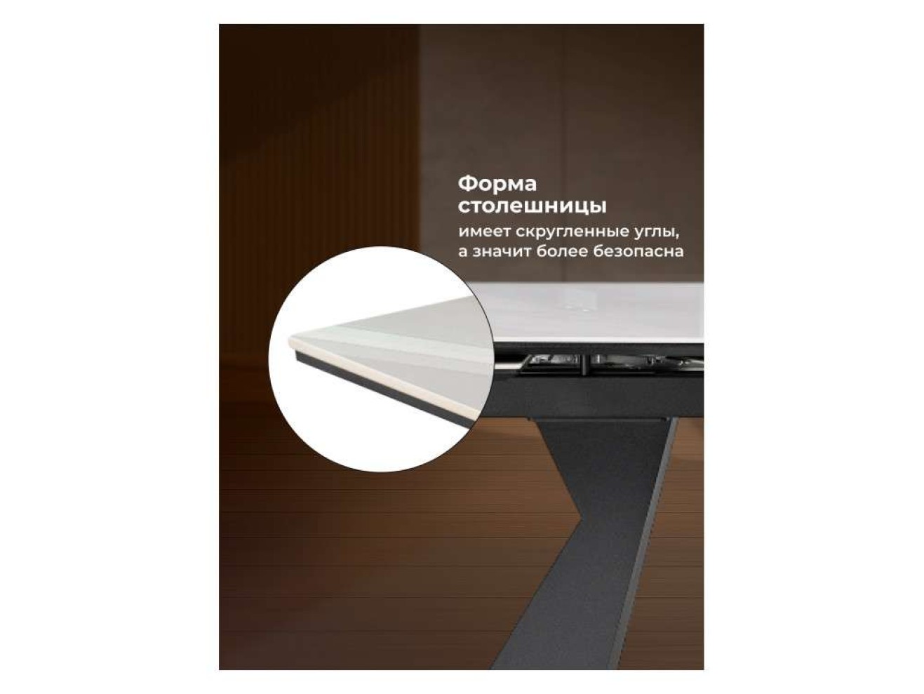 Денхольм 240(290)х100х75 rystal onyx bianco / черный Керамический стол арт. 1533377