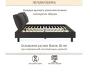 Мягкая кровать Bali 1600 шоколад c ортопедическим основанием арт. 1377499
