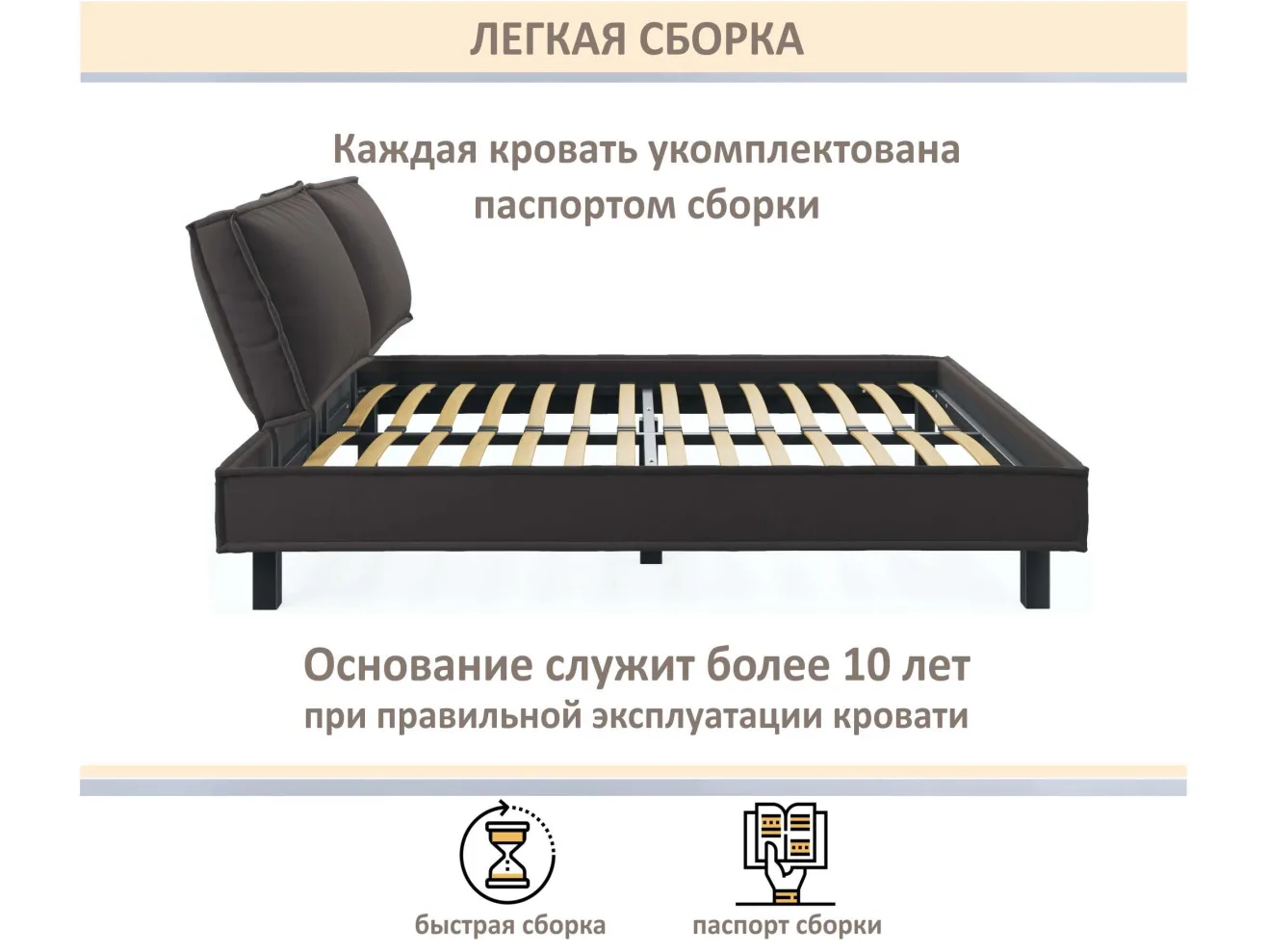 Мягкая кровать Bali 1600 шоколад c ортопедическим основанием арт. 1377499