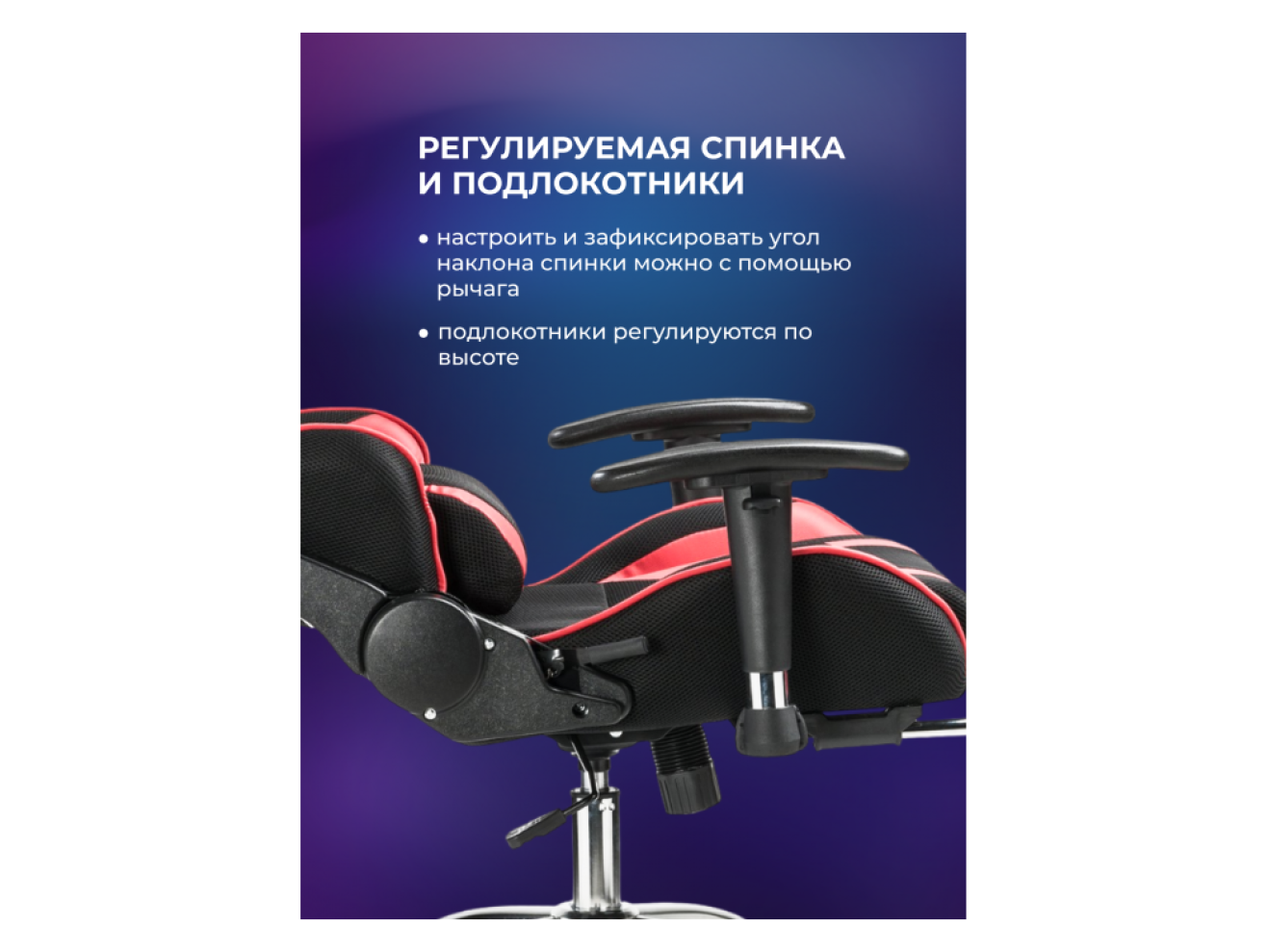 Kano 1 red / black Офисное кресло