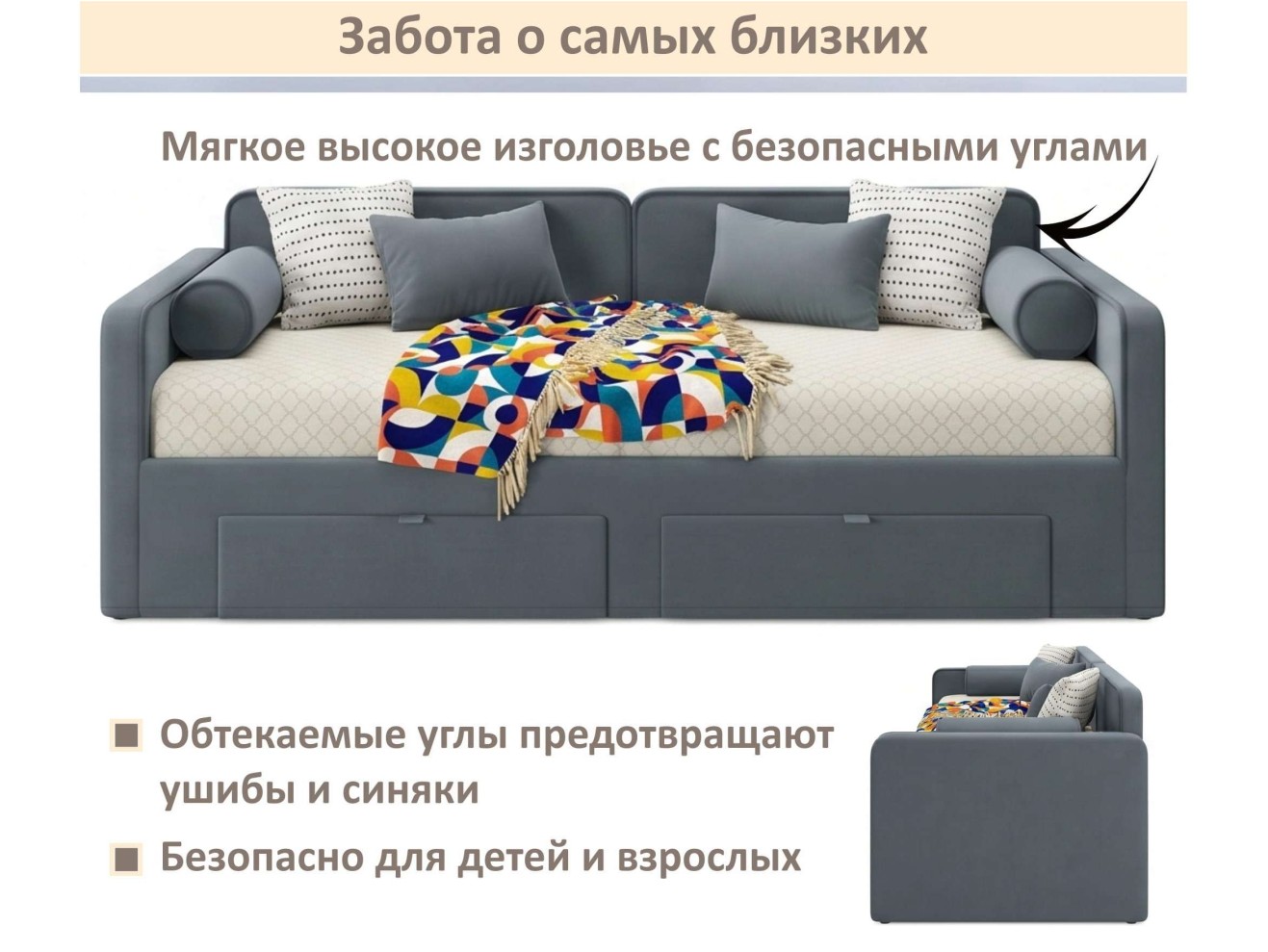 Мягкая кровать Эмили 900 c ящиками маренго арт. 1576033