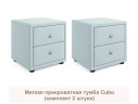 Мягкие прикроватные тумбы Cubo (мята пастель комплект 2 штуки)