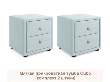 Мягкие прикроватные тумбы Cubo (мята пастель комплект 2 штуки)