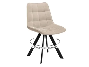 Стул DikLine 229 поворотный, B03 BEIGE, ножки черные