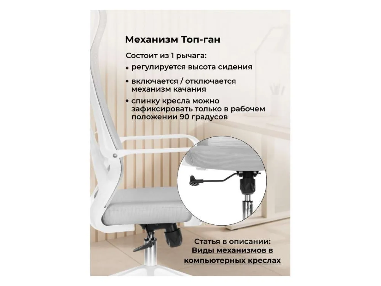 Tilda light gray / white Компьютерное кресло арт. 1320673