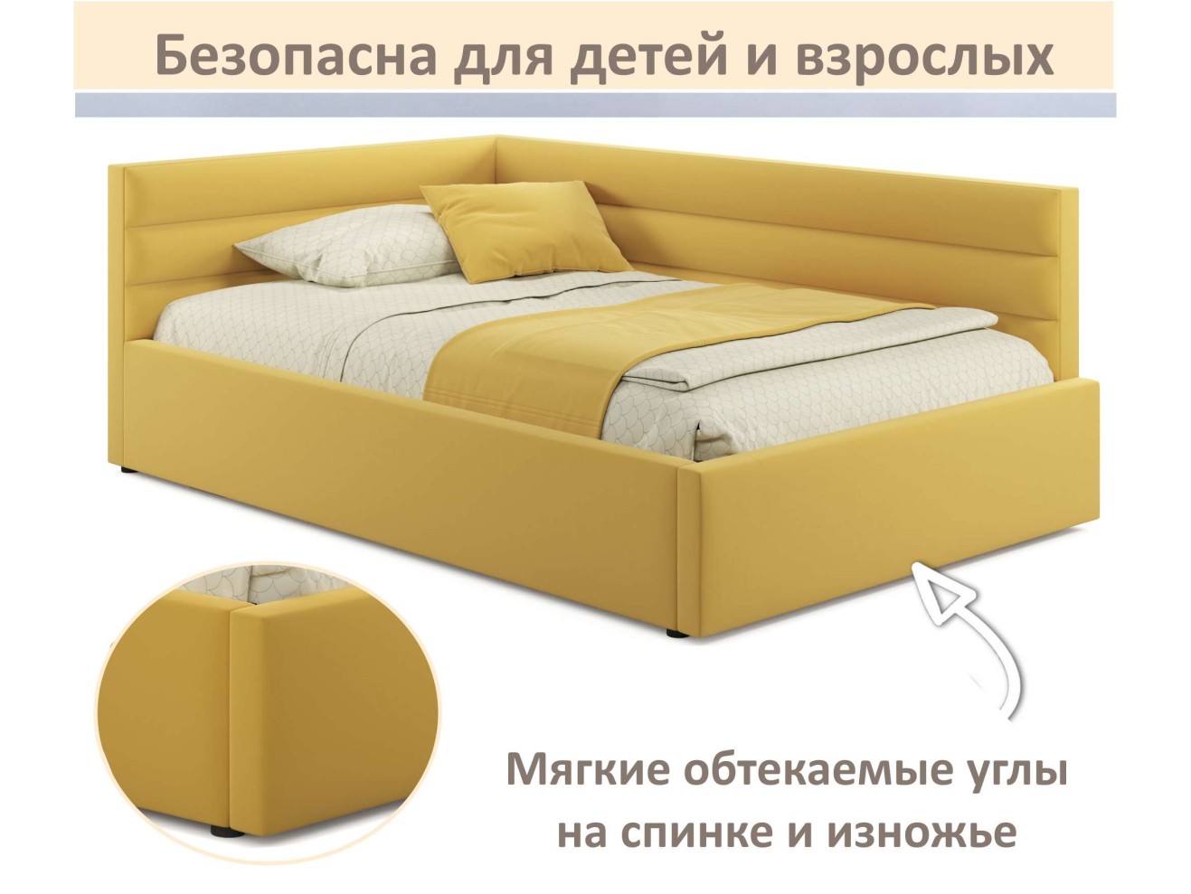 Мягкая кровать-тахта Aura 900 желтая с подъемным механизмом арт. 1246569