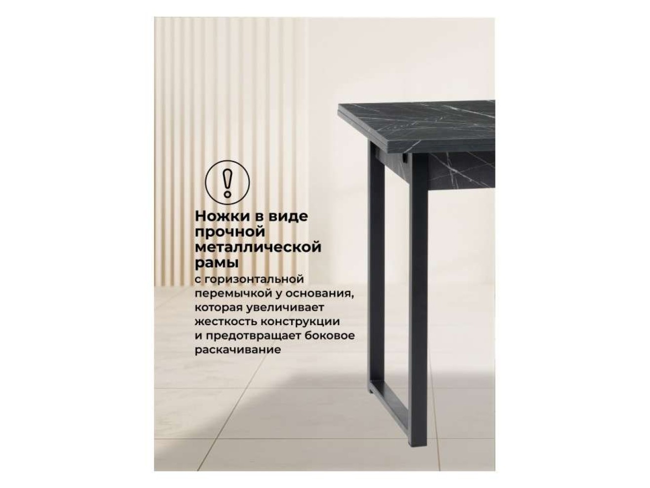 Форли 90(150)х67 файерстоун / черный матовый Стол деревянный арт. 992771
