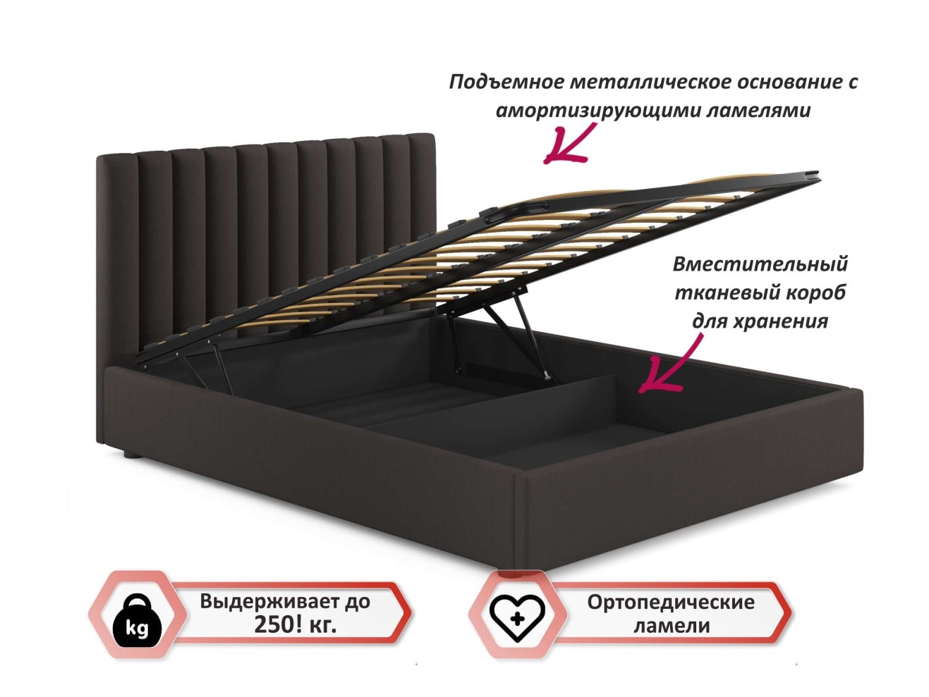 Мягкая кровать с тумбами Olivia 1600 шоколад с подъемным механизмом