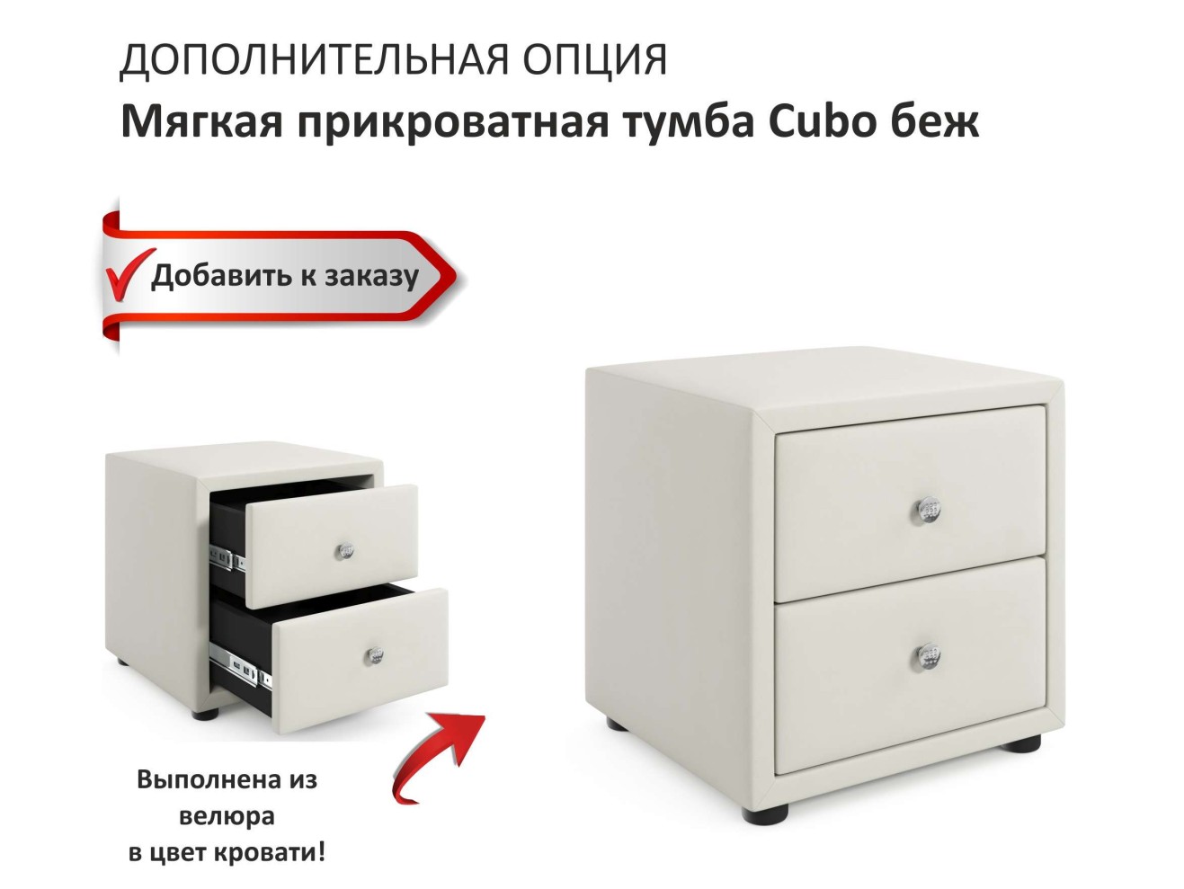 Мягкая кровать Selesta 1200 беж с подъем.механизмом арт. 658373