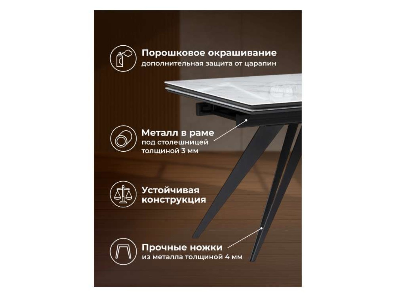 Дарвин 140(200)х80 белый мрамор / черный Стол стеклянный