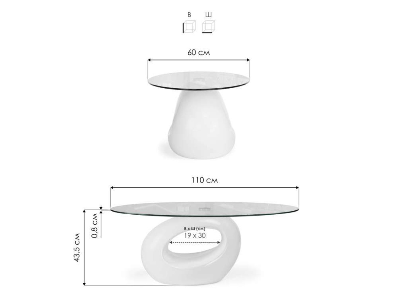Orfeo 110х60х43 white Журнальный стол