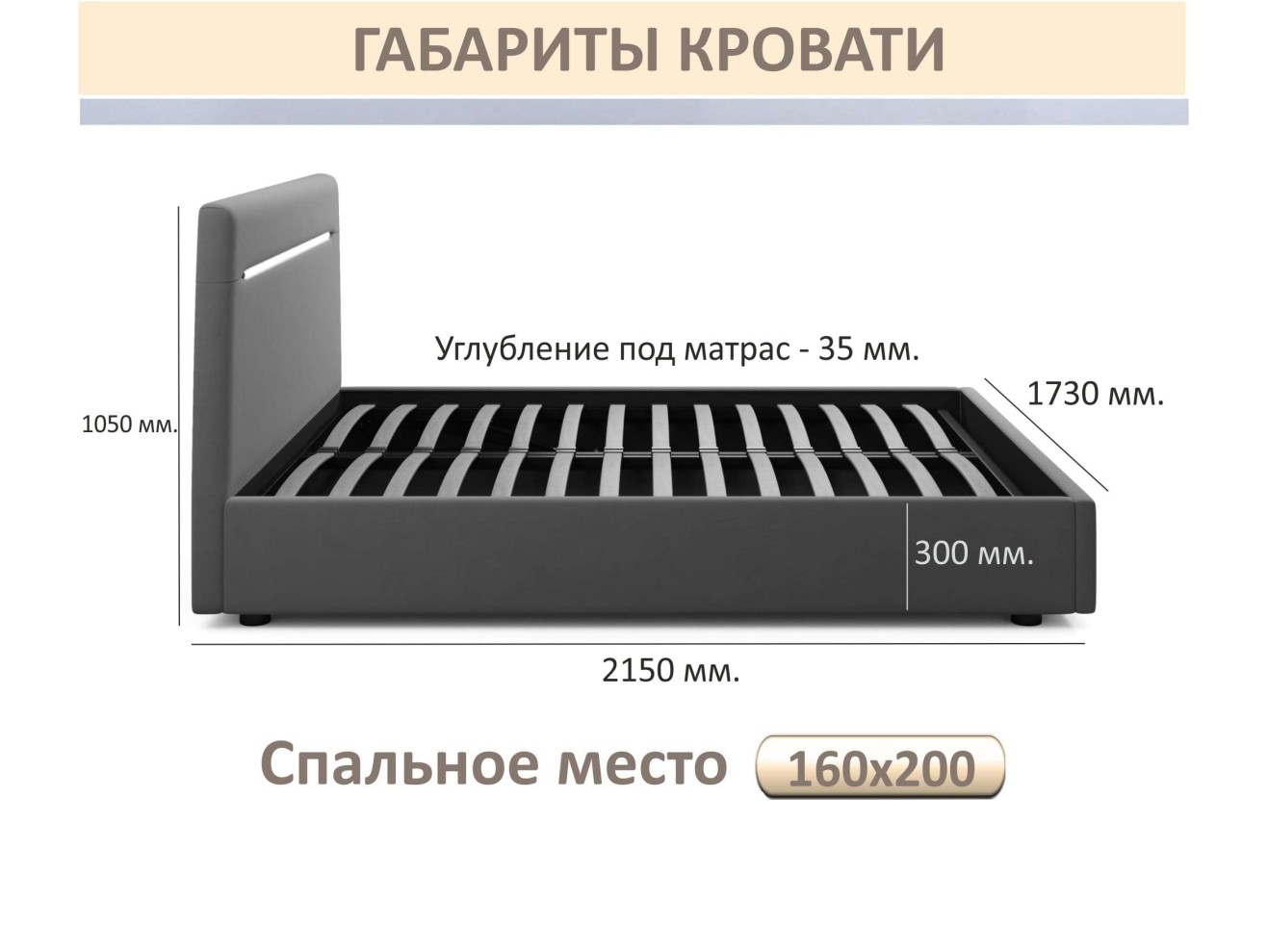 Мягкая кровать NEO с подсветкой и подъемным механизмом мята пастель