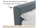 Мягкая кровать Skandi 1600 маренго темно-серый с подъемным механизмом