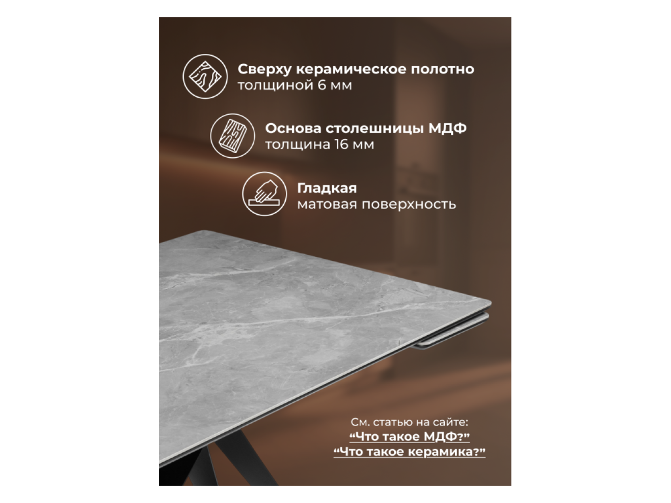 Блэкберн 140(200)х80 серый мрамор larka grey / черный Керамический стол
