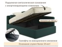 Мягкая кровать-тахта Kapri 1200 изумруд c подъемным механизмом