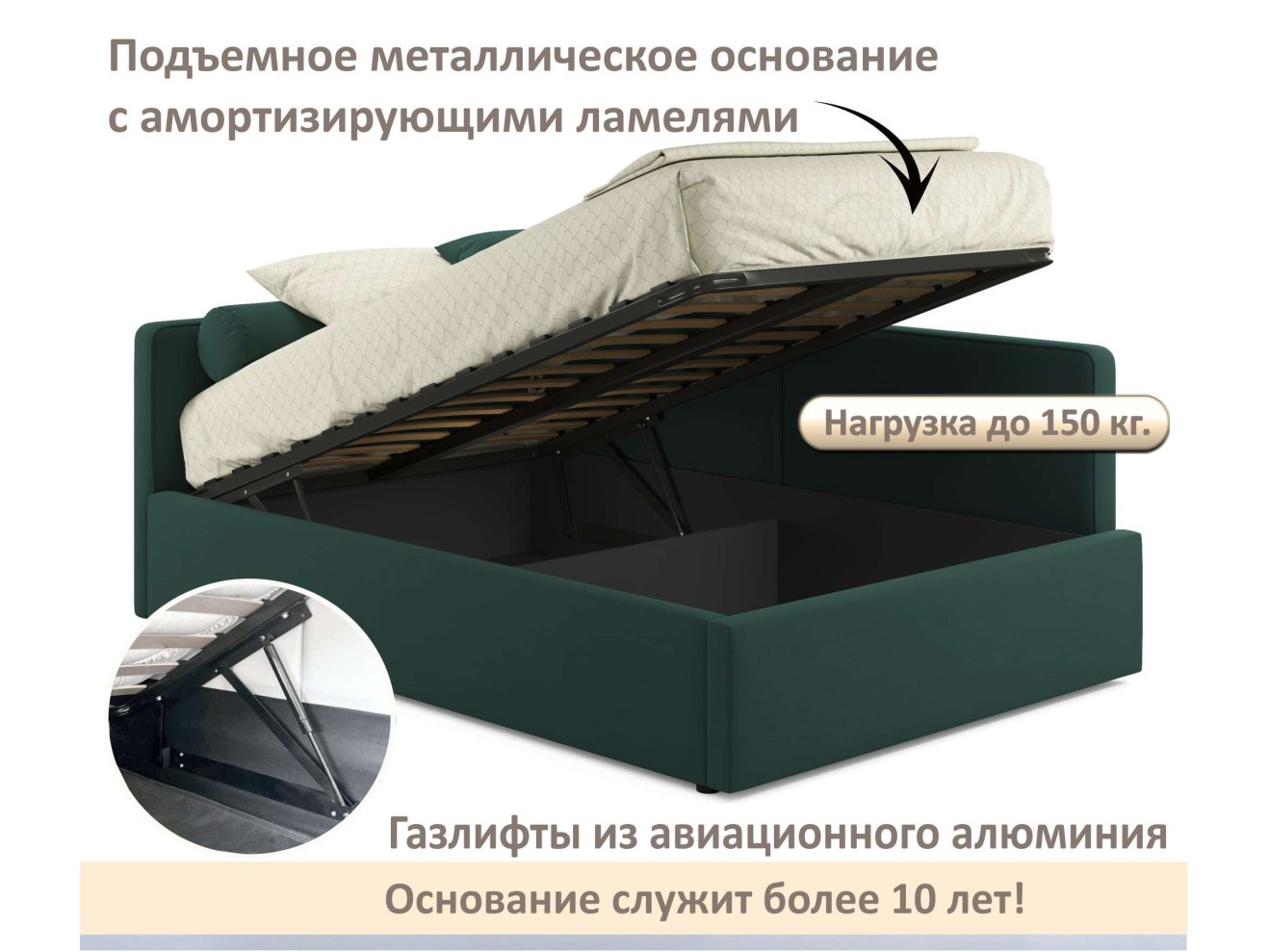 Мягкая кровать-тахта Kapri 1200 изумруд c подъемным механизмом