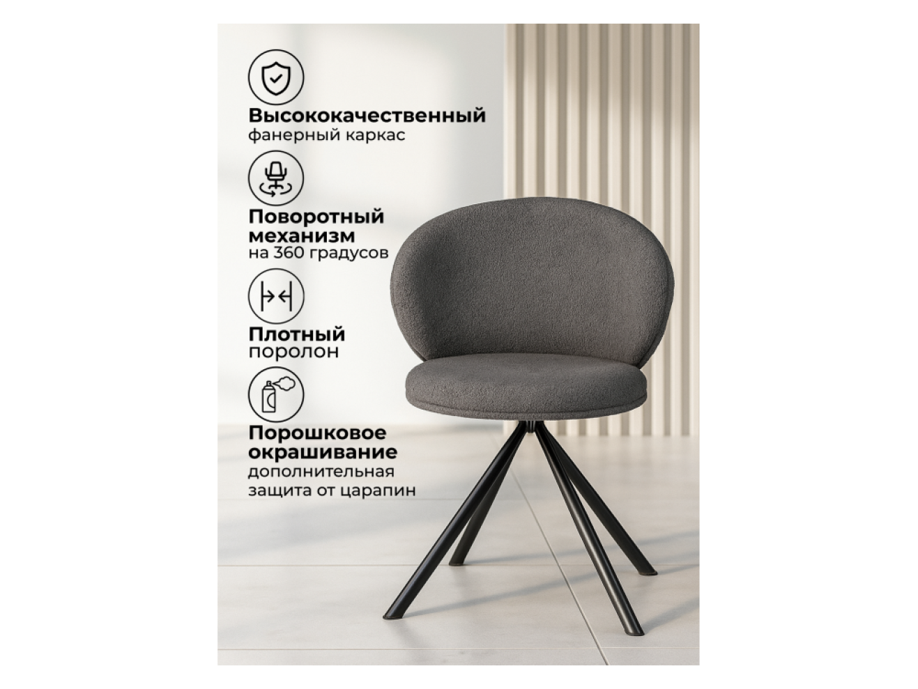Solomon крутящийся gray / black Стул на металлокаркасе