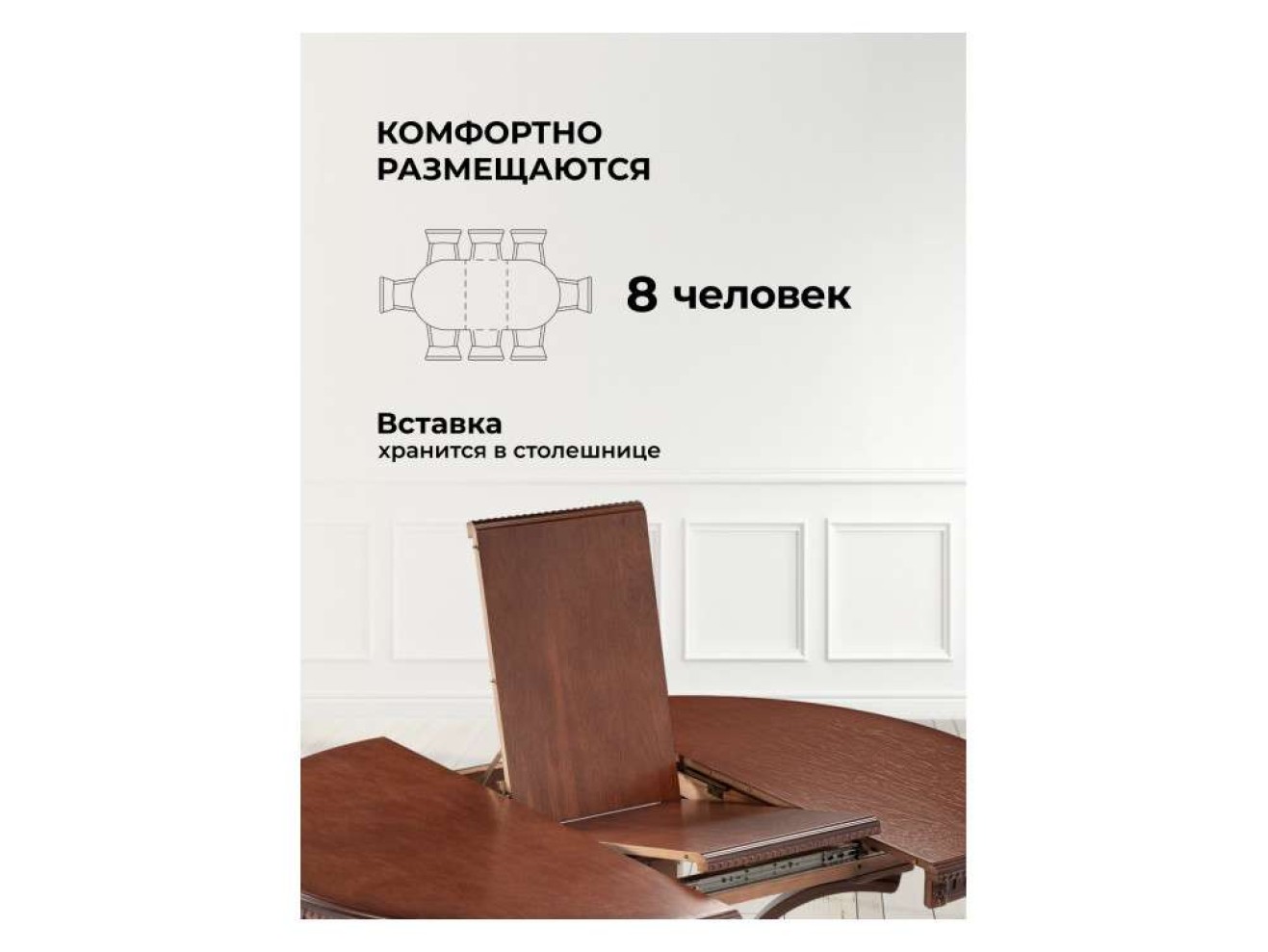 Нозеан круглый миланский орех Стол деревянный