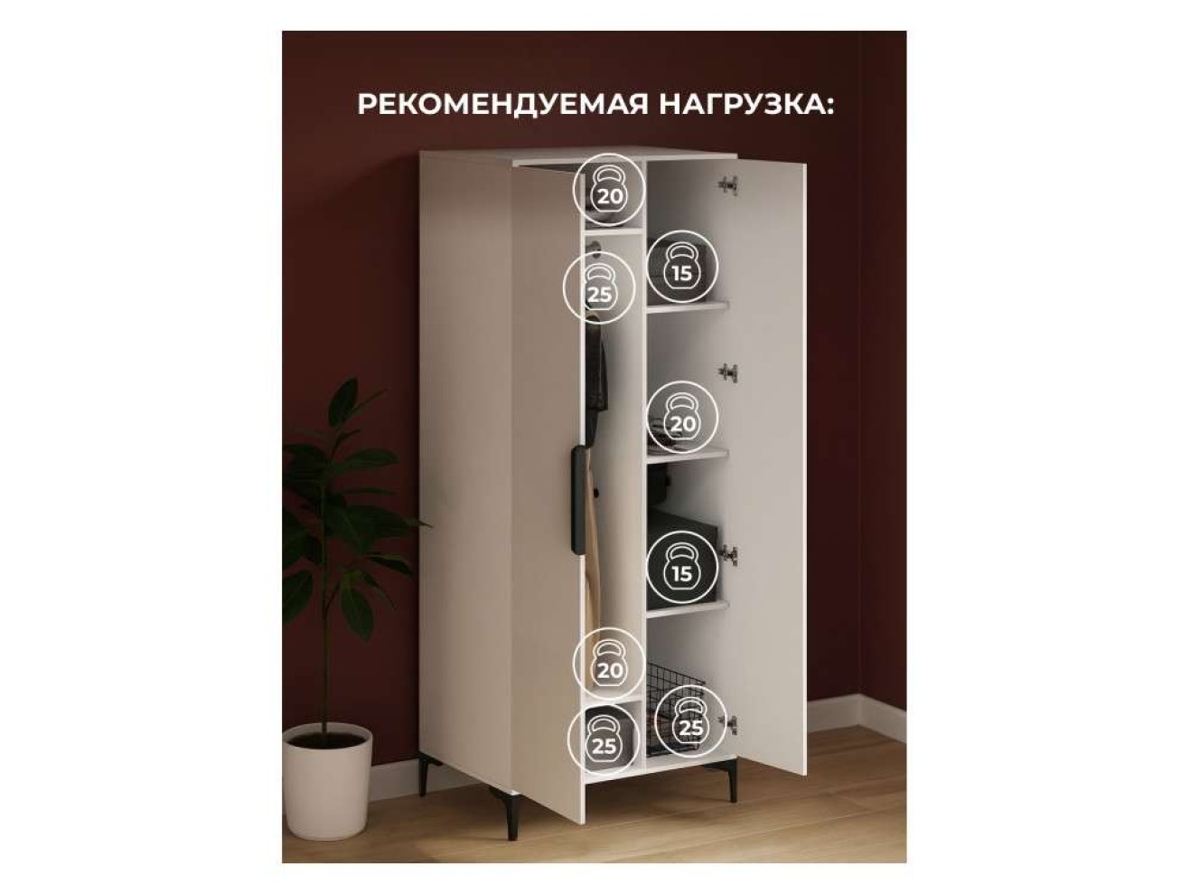 Иадама двухстворчатый белый / белый глянец Шкаф