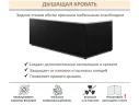 Мягкая кровать Milena 900 мокко светло-коричневый с ортопедическим основанием арт. 1535069